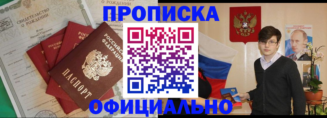 временная регистрация госуслуги в Оленегорске